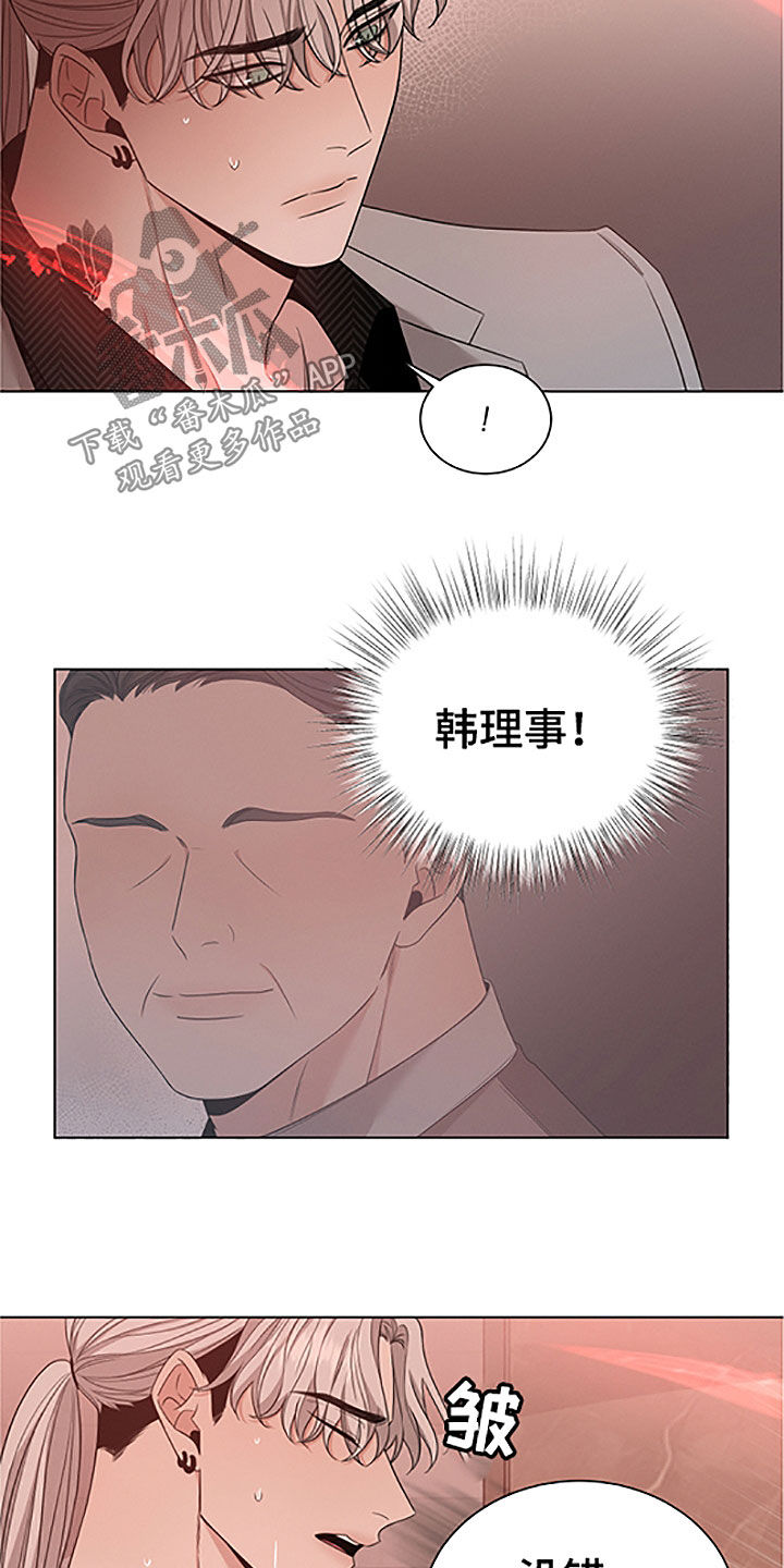 第43章：危险15