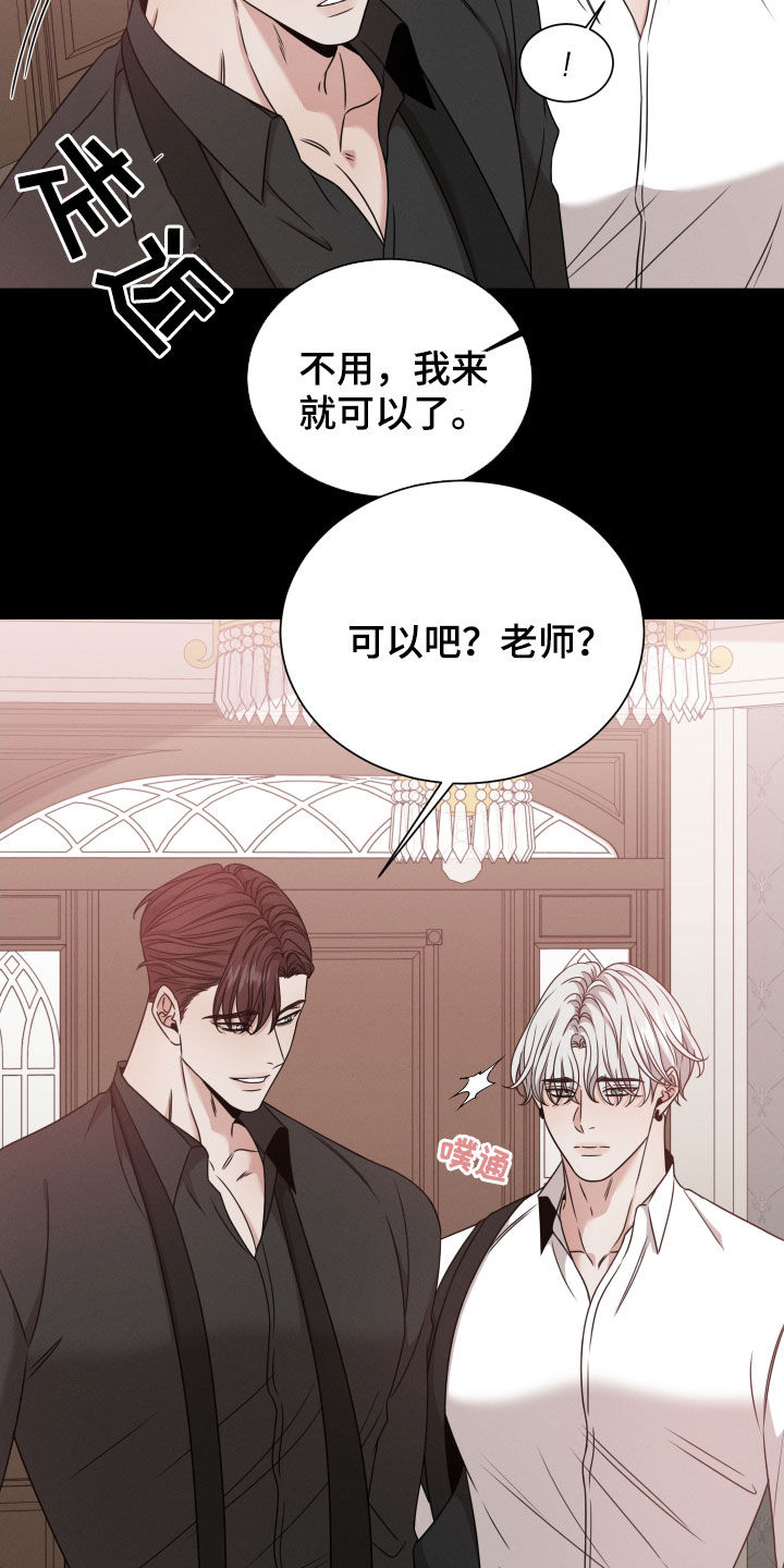 第55章：从未怀疑17