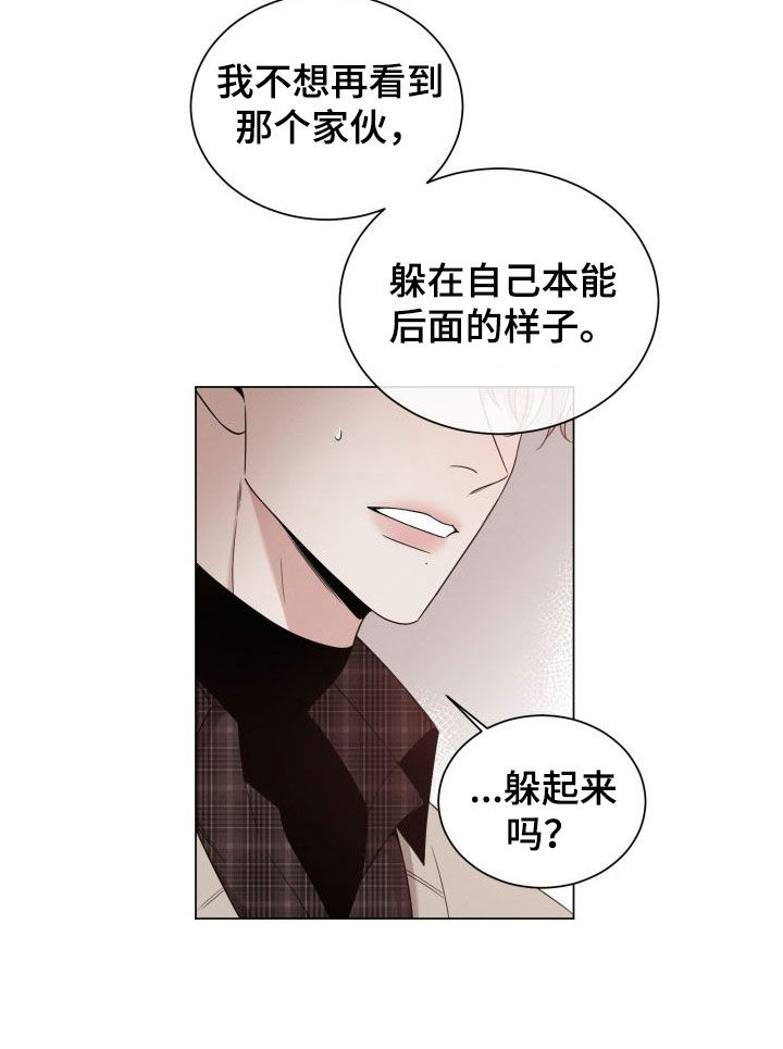 第92章：【第二季】是个好人16
