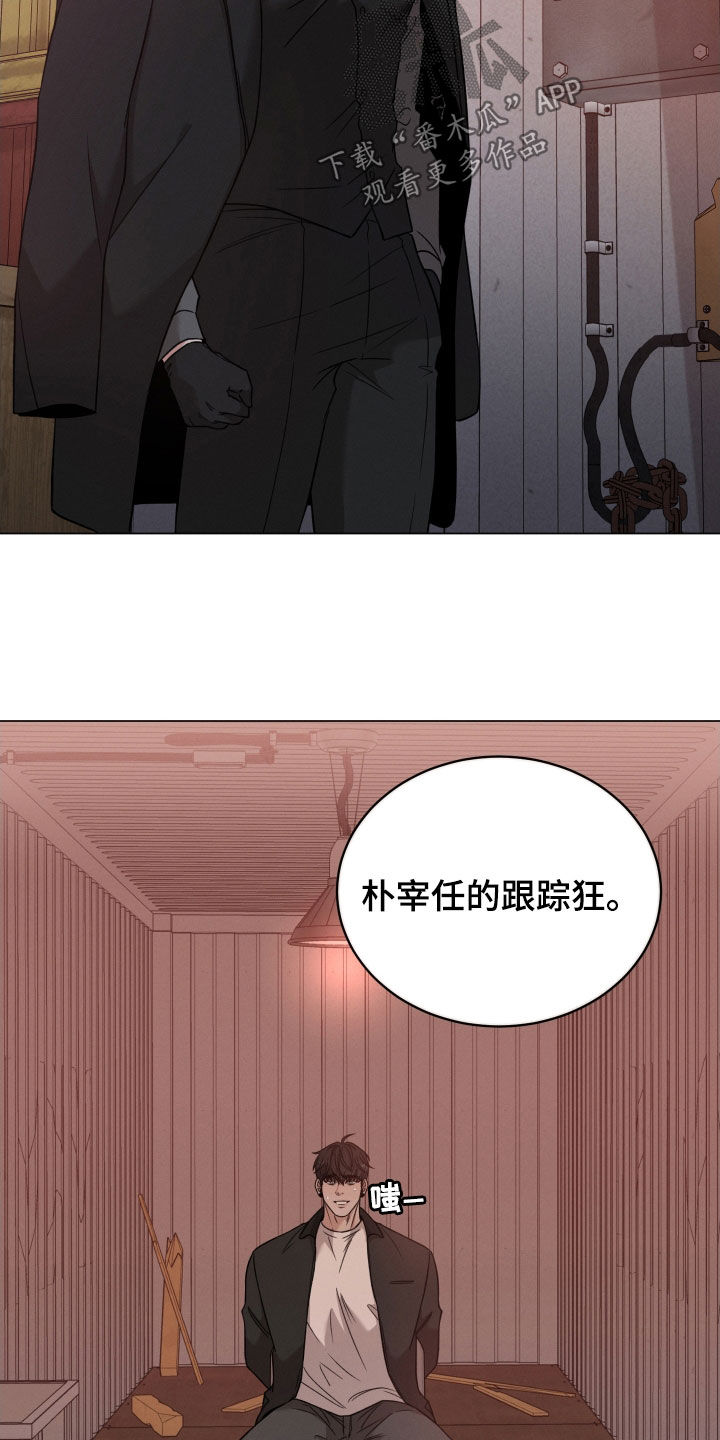 第115章：【第二季】和你不一样10