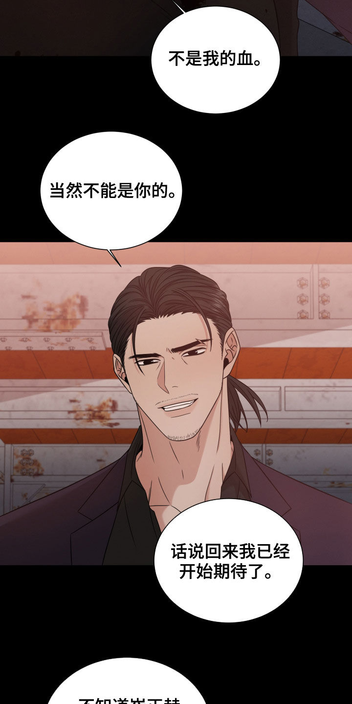 第59章：抛弃28
