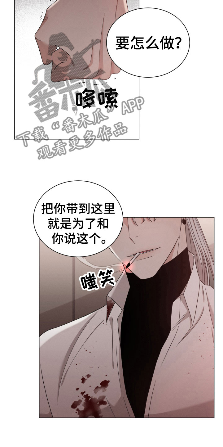第4章：负债6亿17