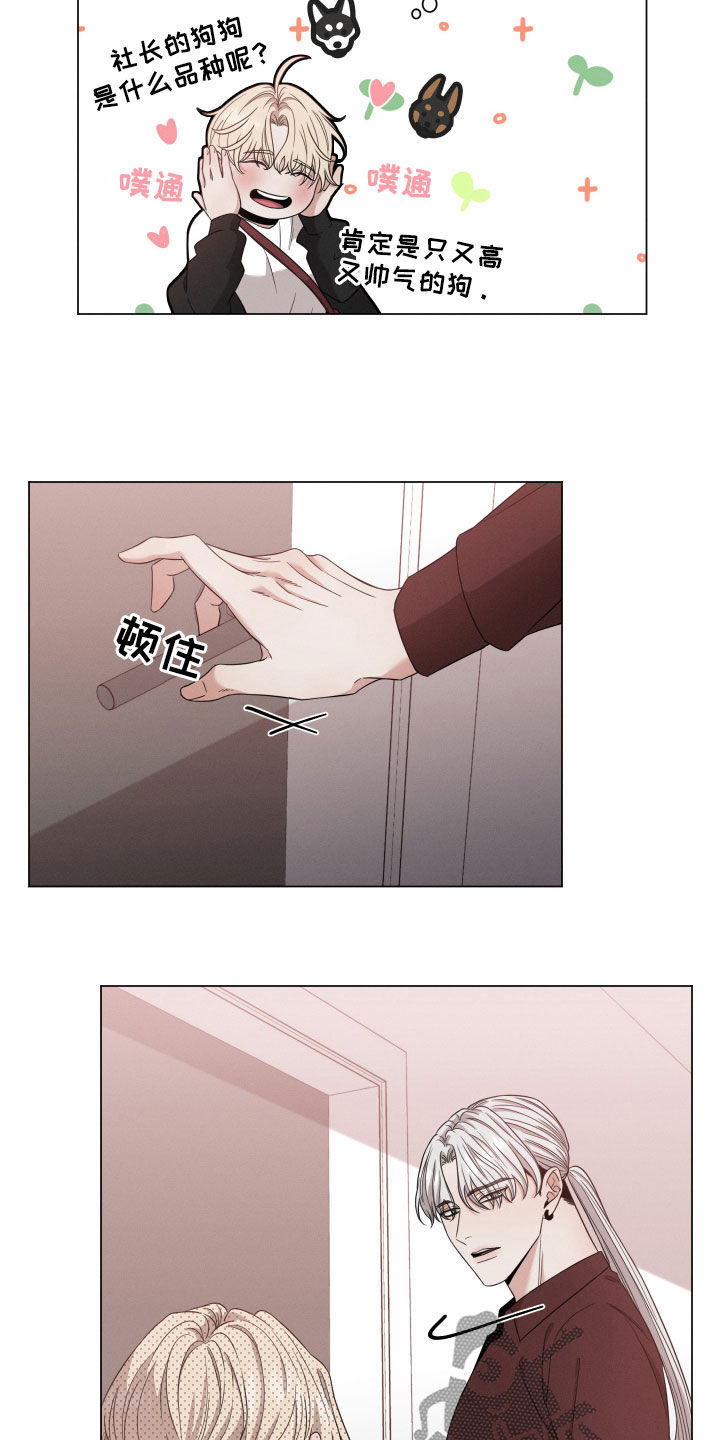 第16章：是人10