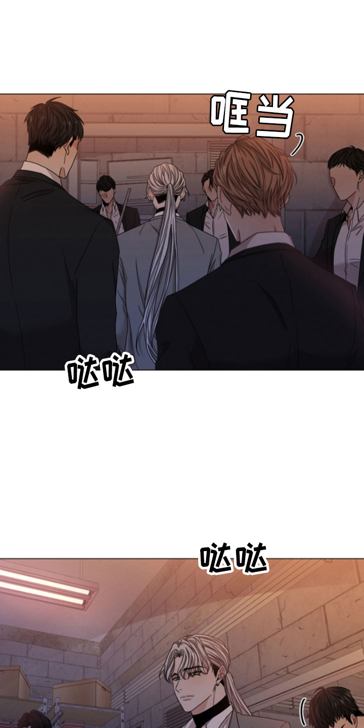 第1章：朴社长11