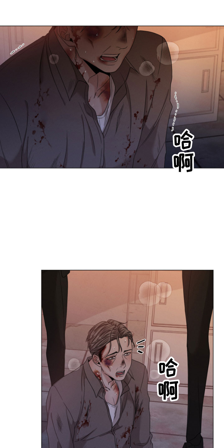 第1章：朴社长13
