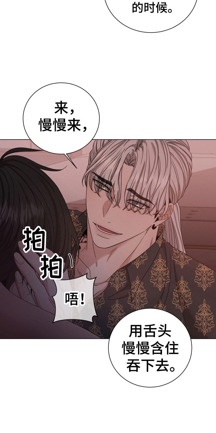 第8章：低劣8