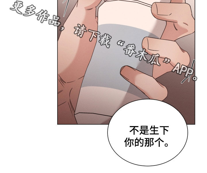 第75章：【第二季】不是那个25