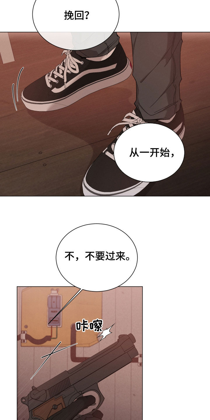第114章：【第二季】疯话8