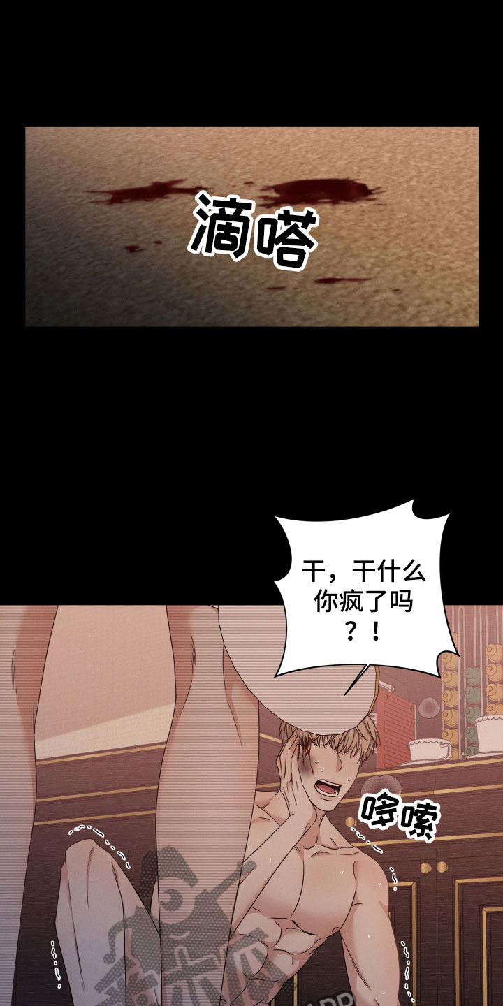 第10章：消失了14