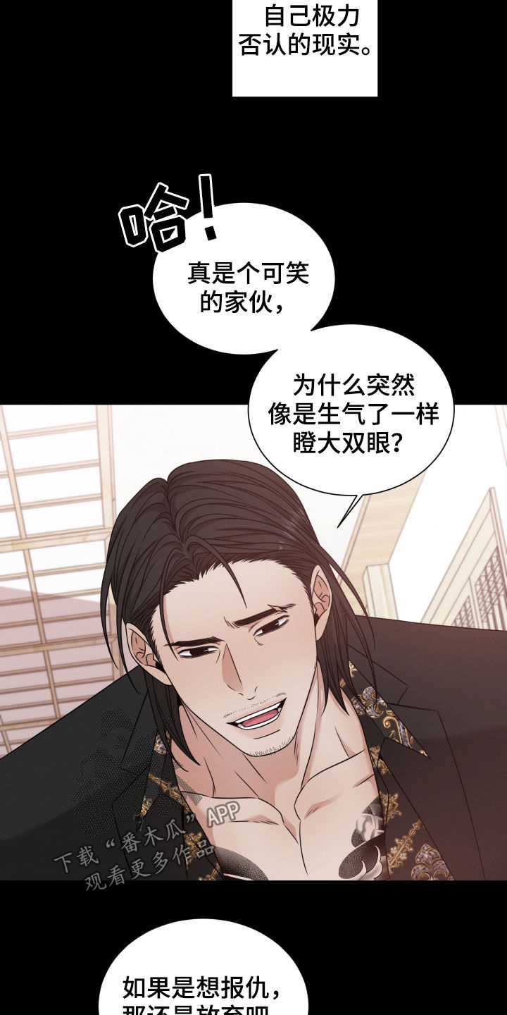 第59章：抛弃16