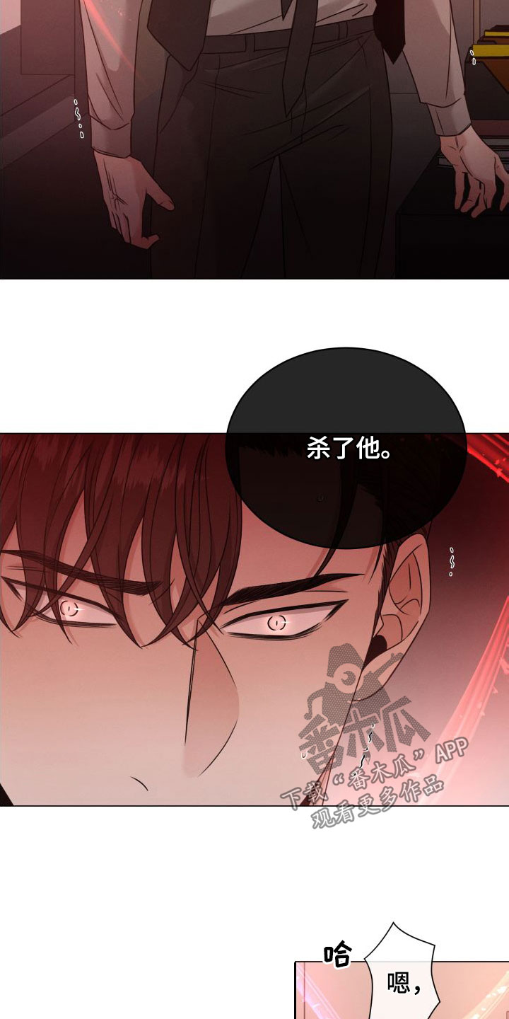 第69章：【第二季】全部给我6