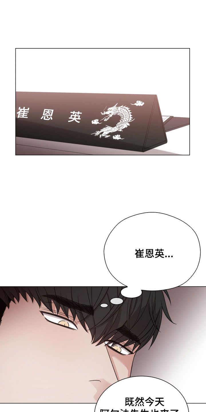 第103章：【第二季】还有期待6