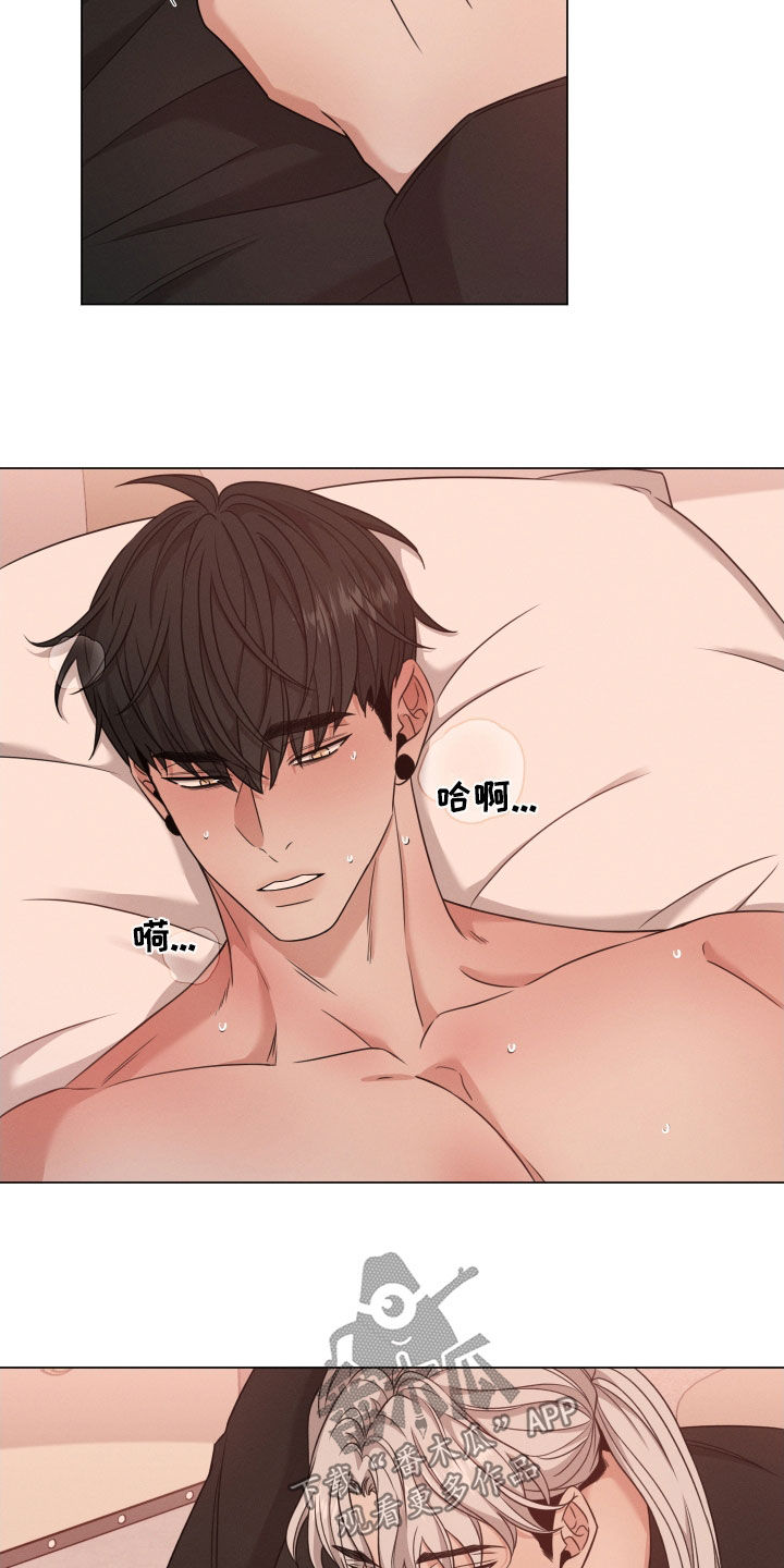 第85章：【第二季】你不要动17