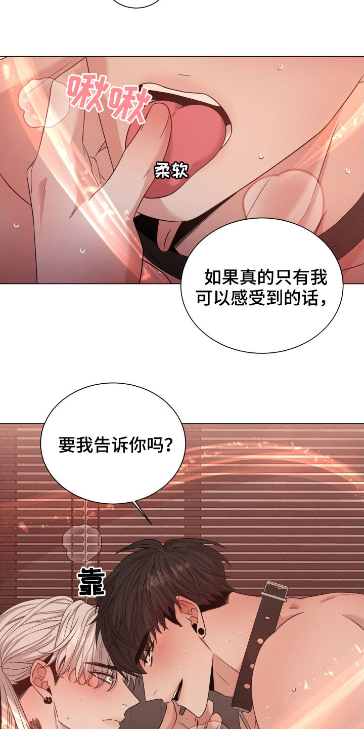 第41章：没人可以动你7