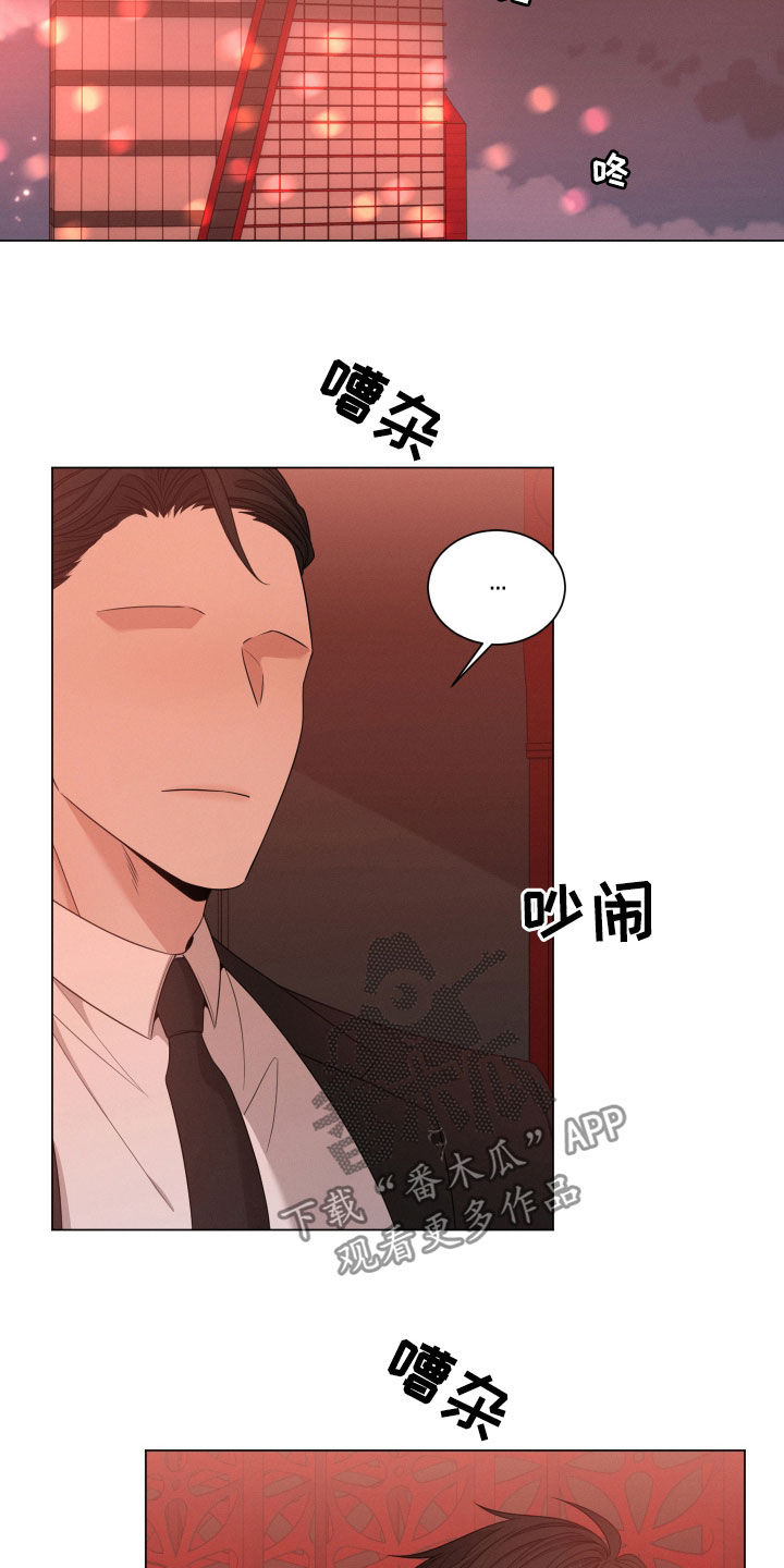 第34章：传闻12