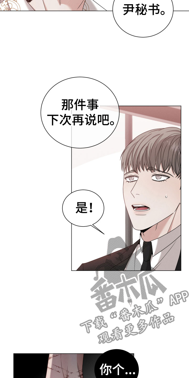 第11章：听说6