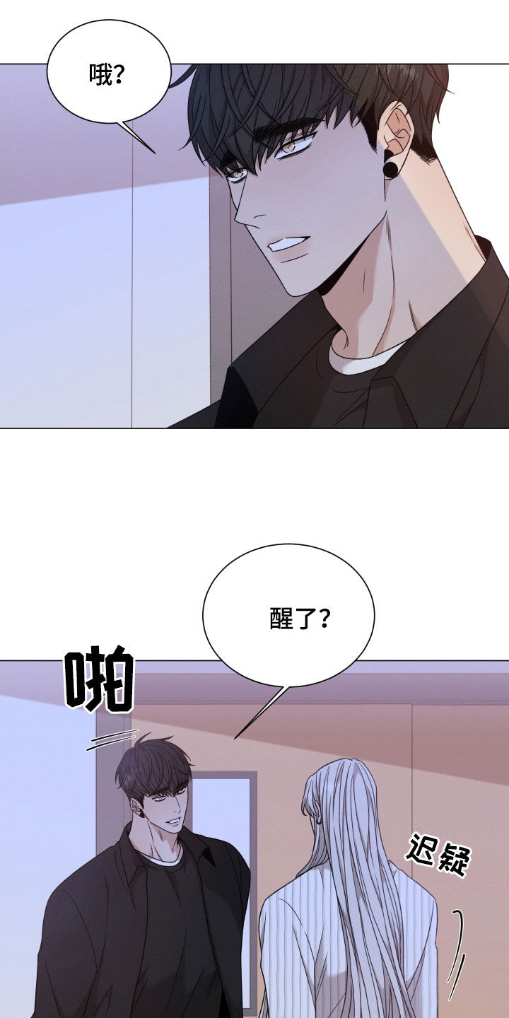 第105章：【第二季】噩梦23