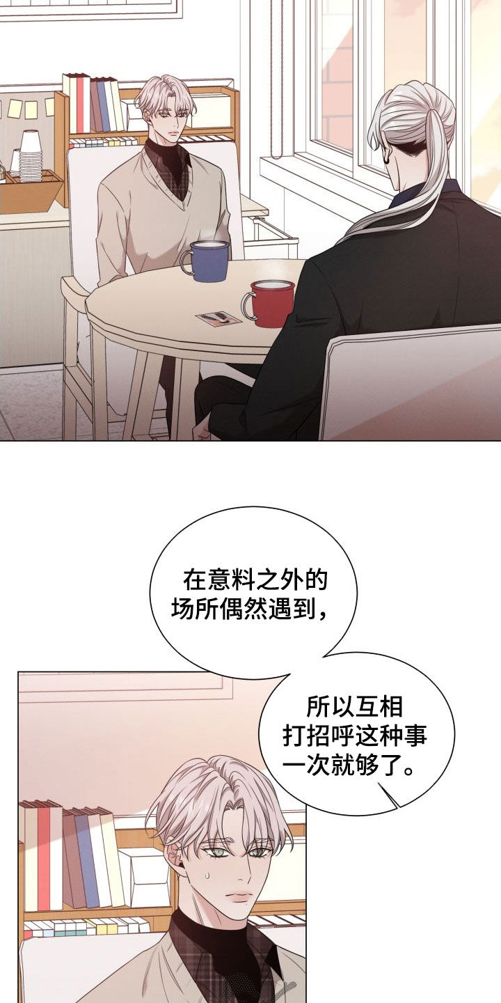 第92章：【第二季】是个好人13