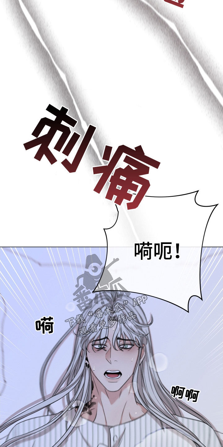 第105章：【第二季】噩梦12