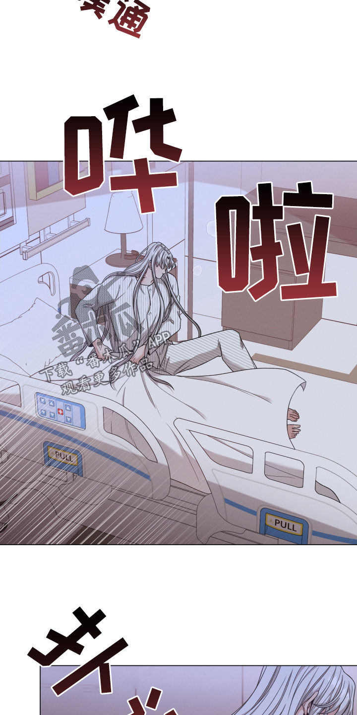 第105章：【第二季】噩梦14