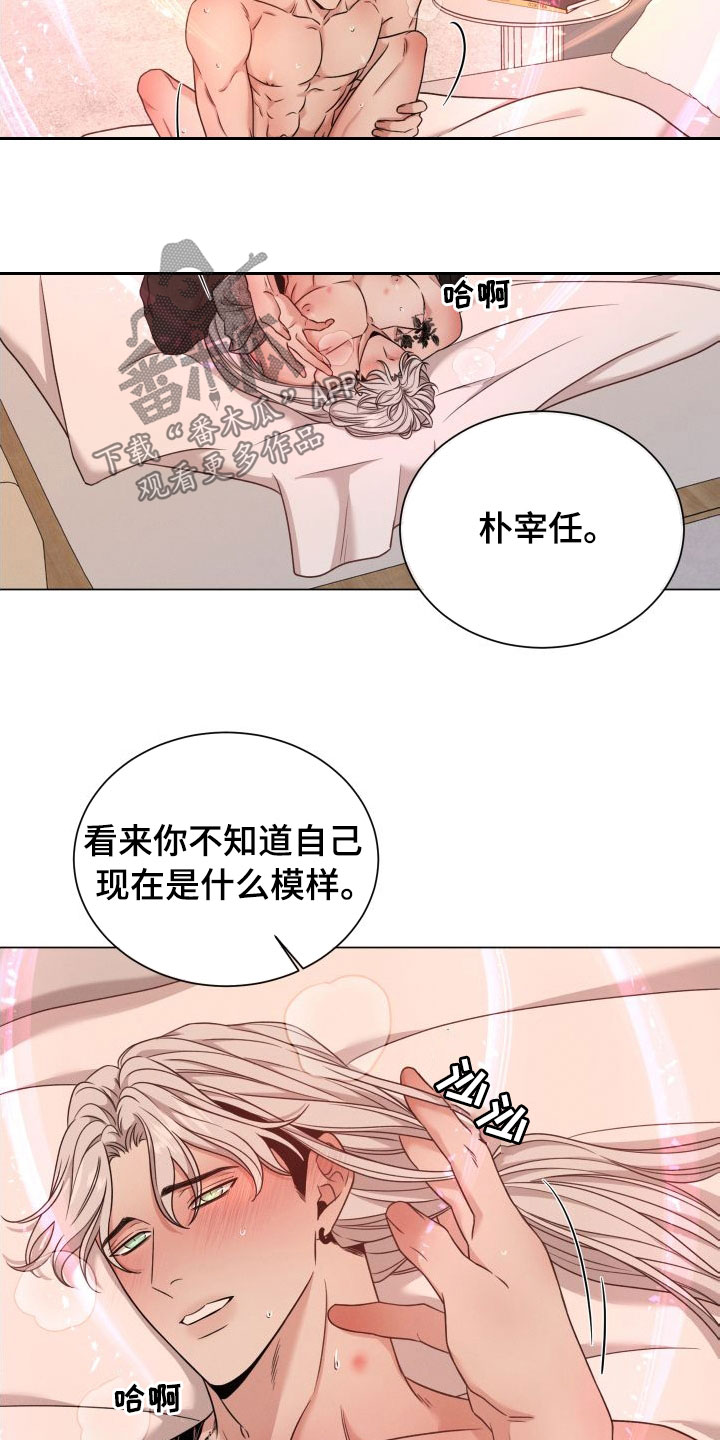 第69章：【第二季】全部给我16