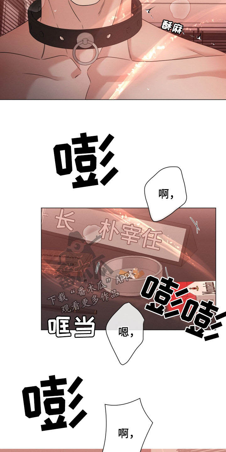 第39章：唯一20