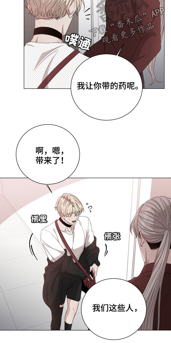 第16章：是人11