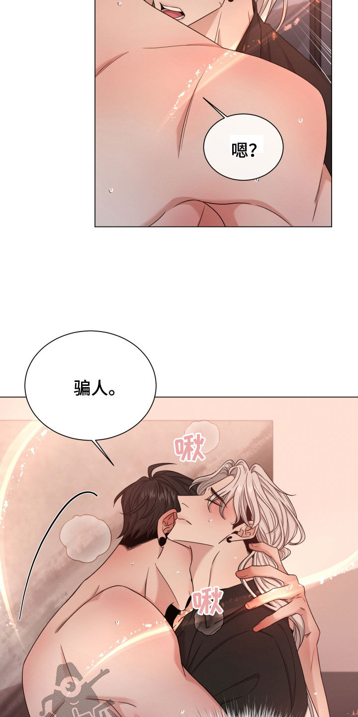 第86章：【第二季】一起6