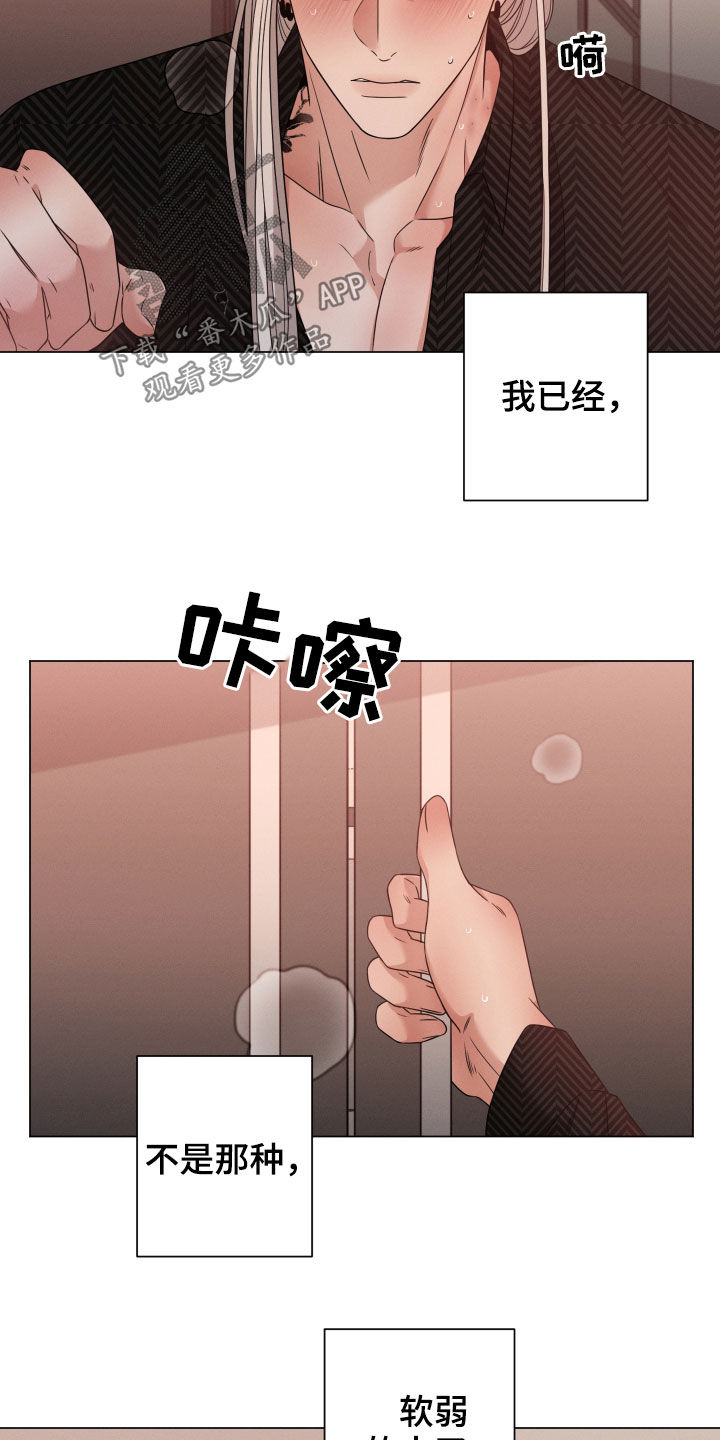 第50章：味道9