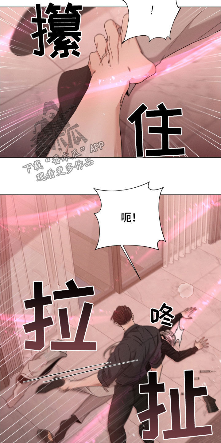 第44章：打针9