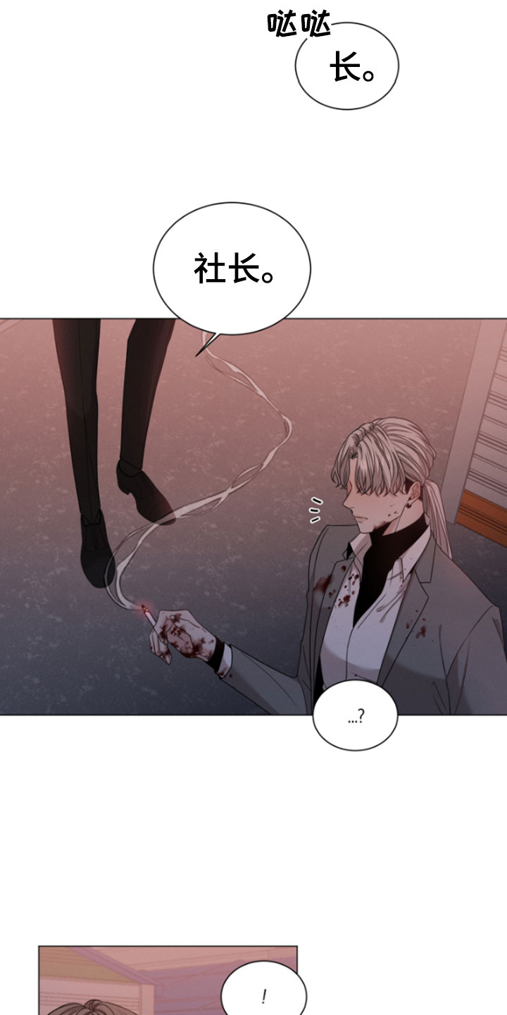 第2章：欧米伽18