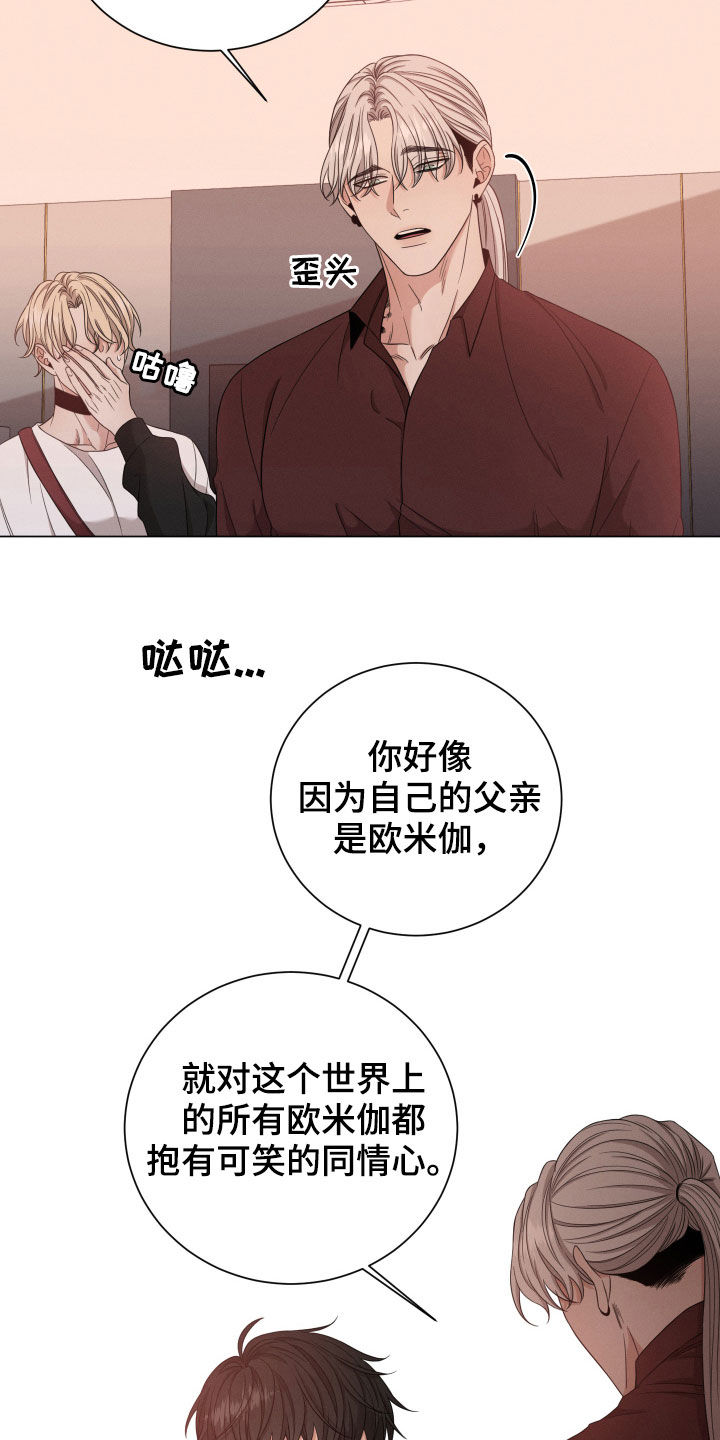 第17章：危险12