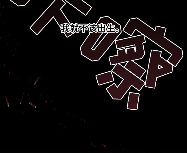 第21章：沦陷26