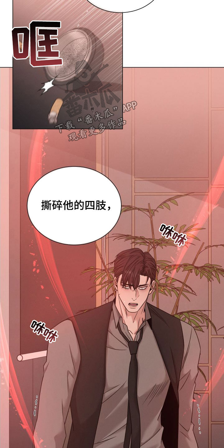 第69章：【第二季】全部给我5