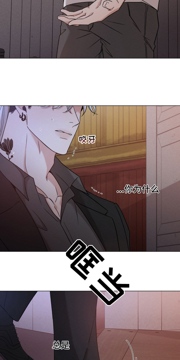 第120章：【第二季】枪响18