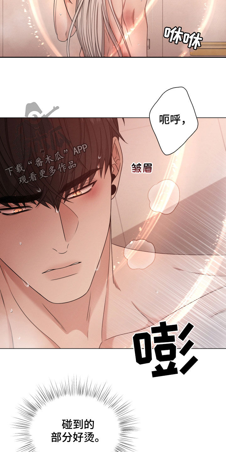 第52章：状态14