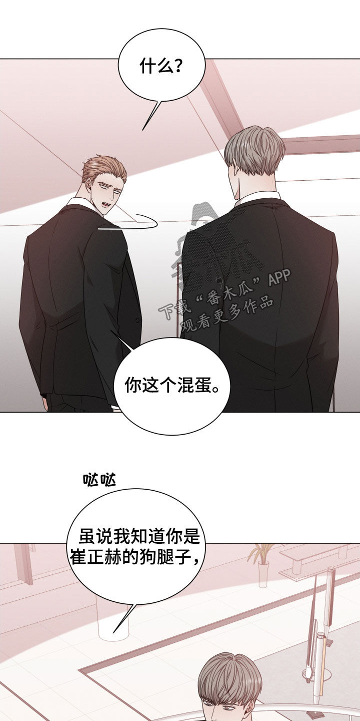 第54章：玩偶6