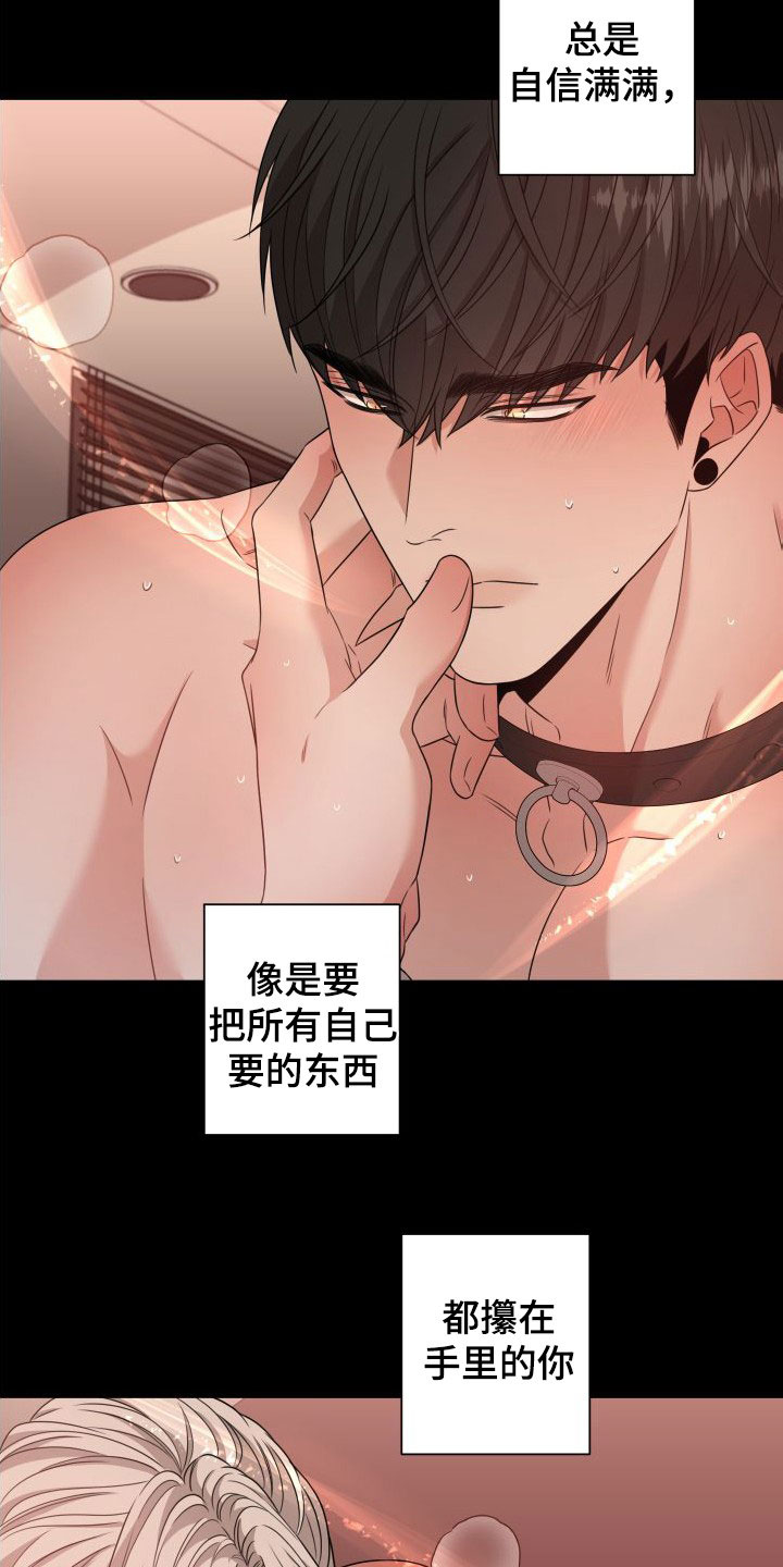 第71章：【第二季】想让他怀孕7