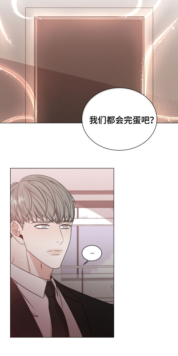 第54章：玩偶13
