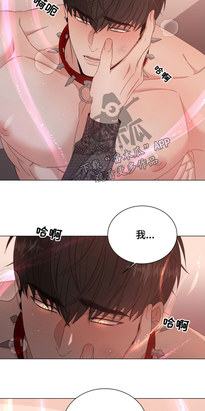 第27章：花香23