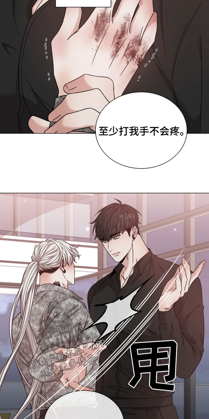 第65章：帮帮我（第一季完结）7