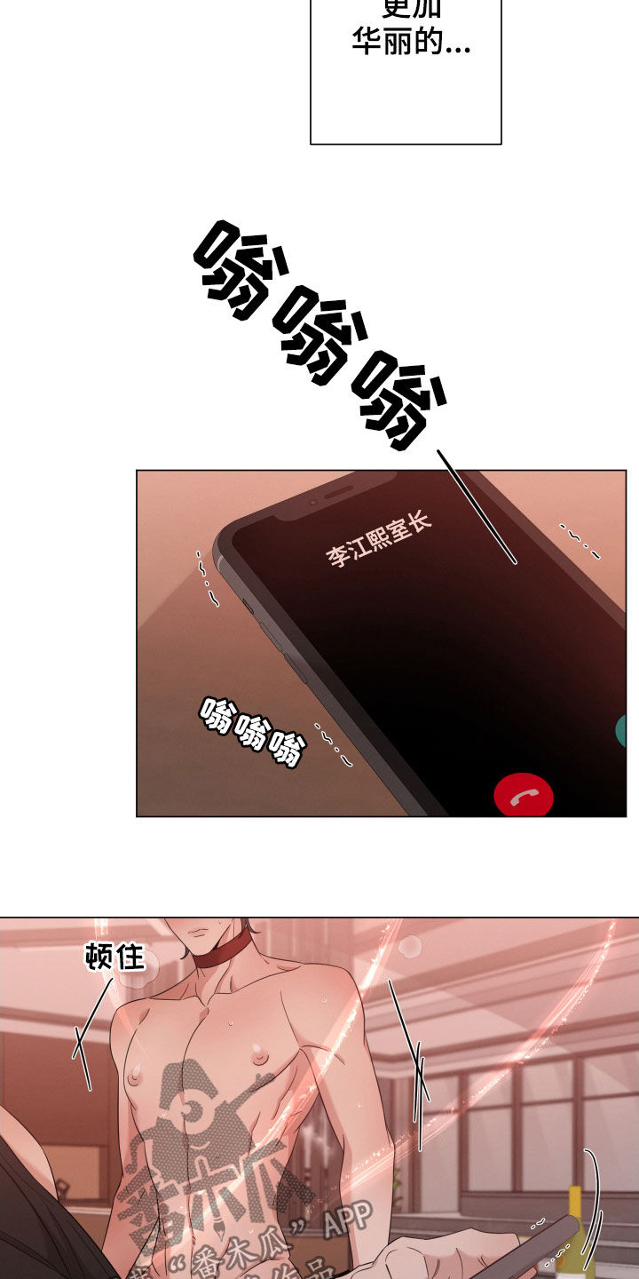 第33章：非常难得9