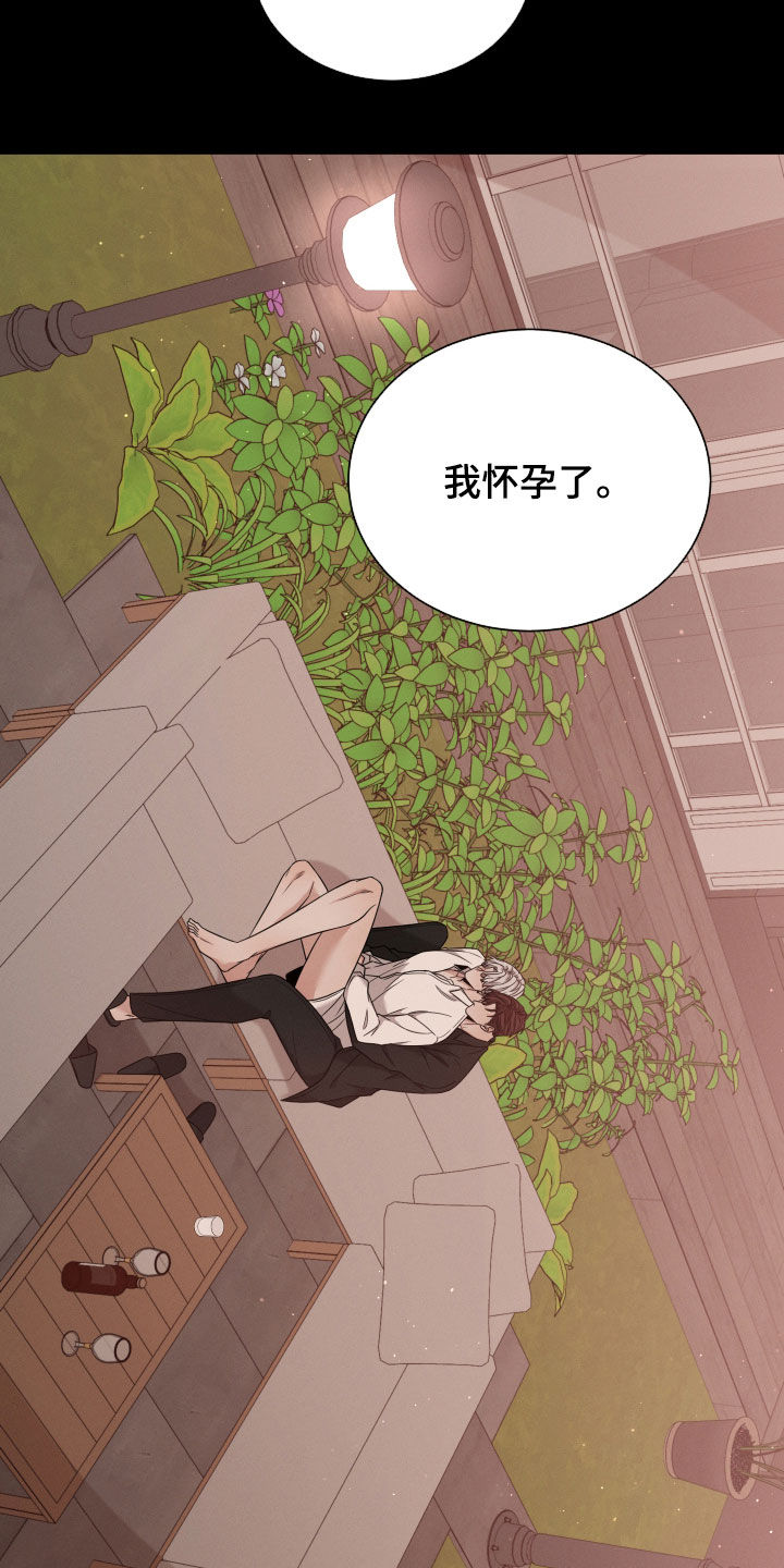 第57章：流产5