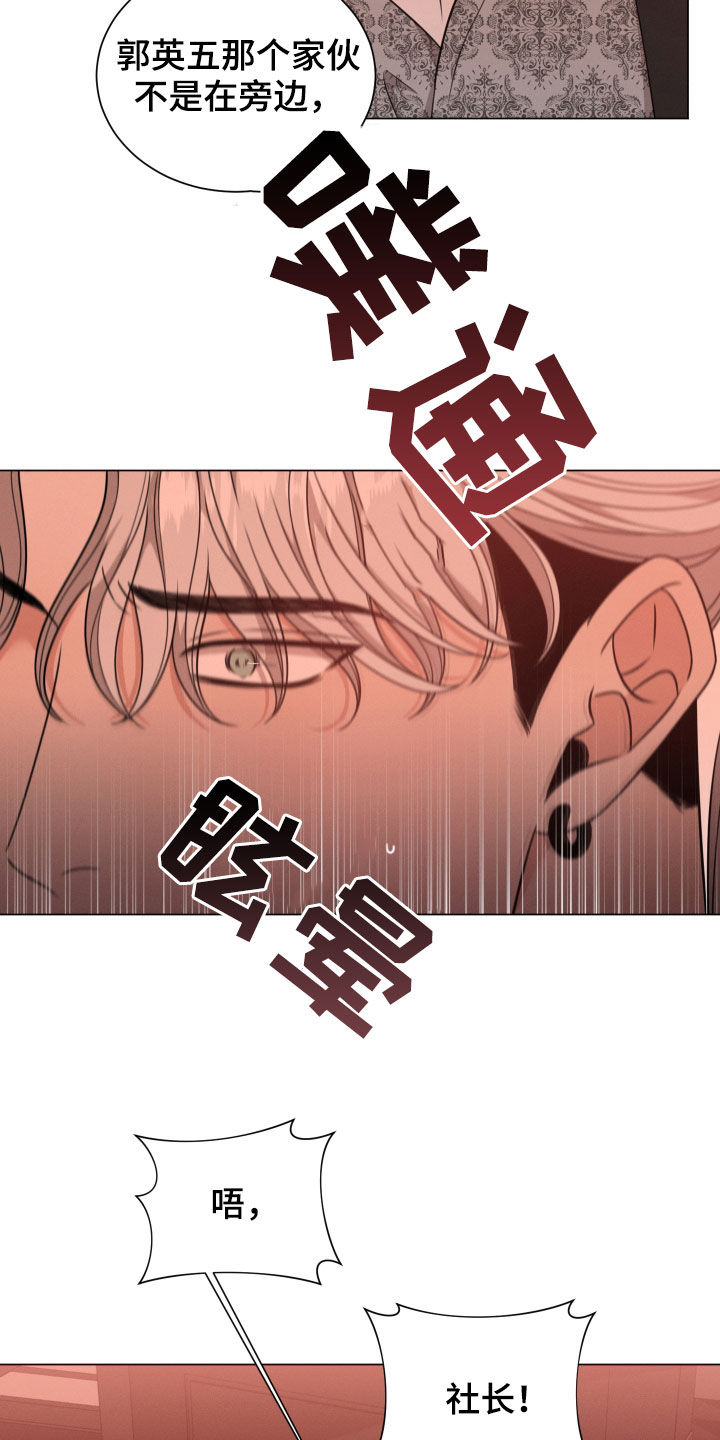 第64章：生气5