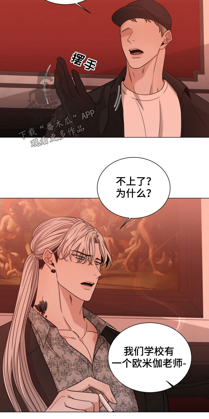 第62章：高中同学22