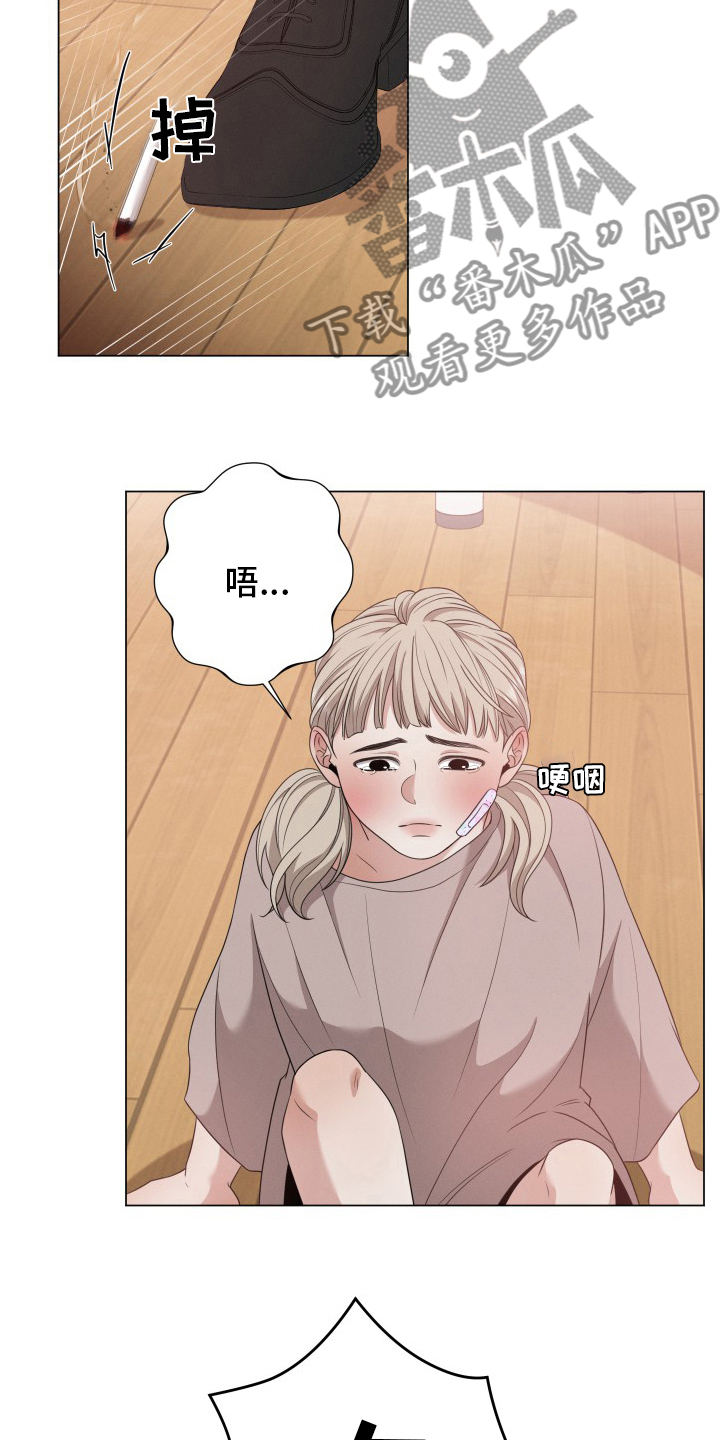第31章：讨人厌18