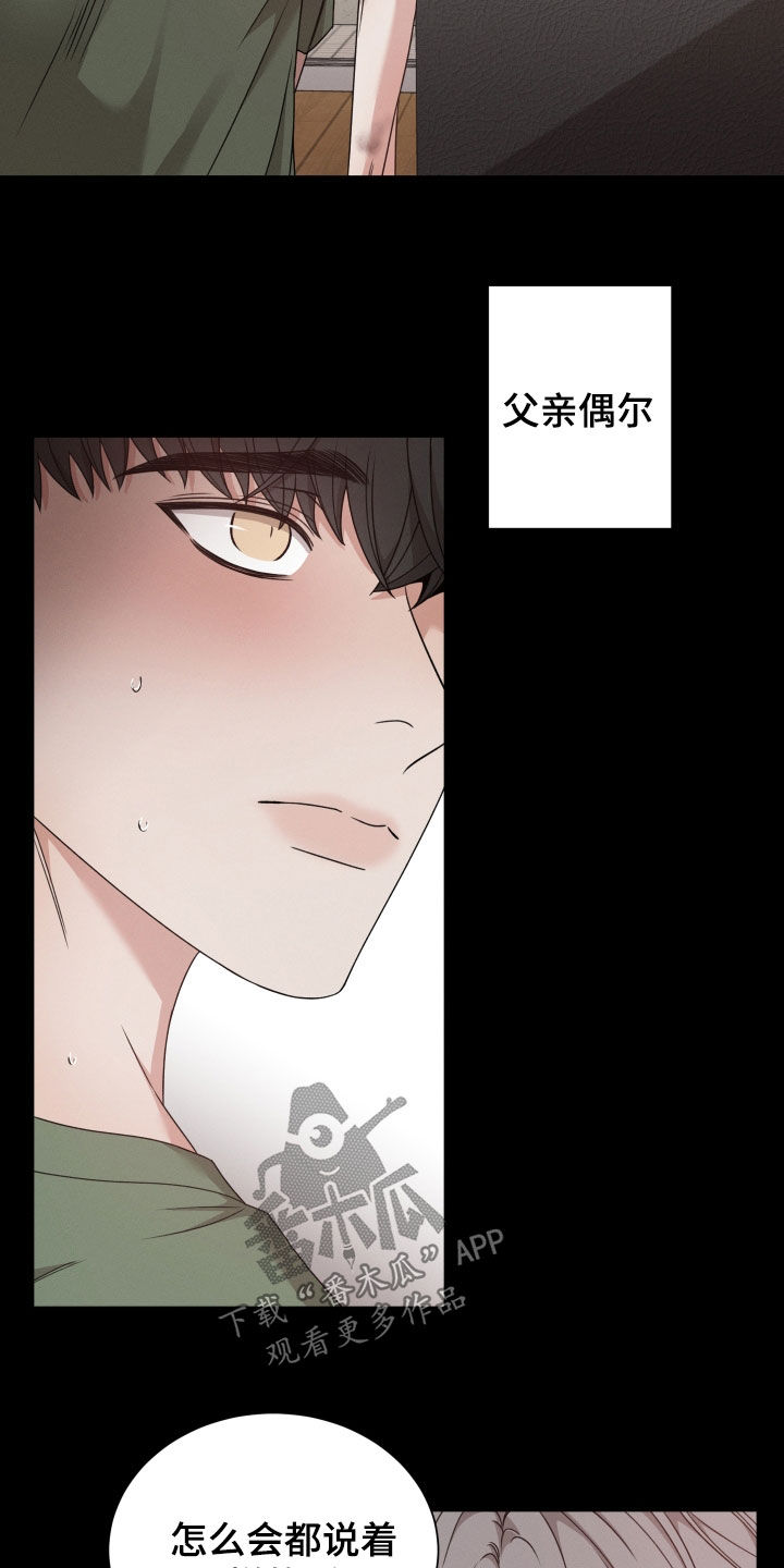 第66章：【第二季】全部被毁了6