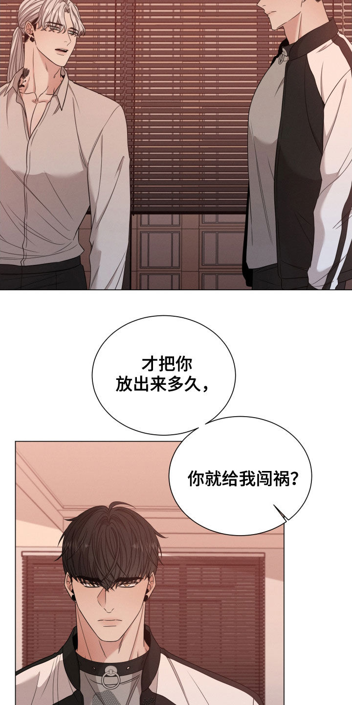 第37章：你是我的6