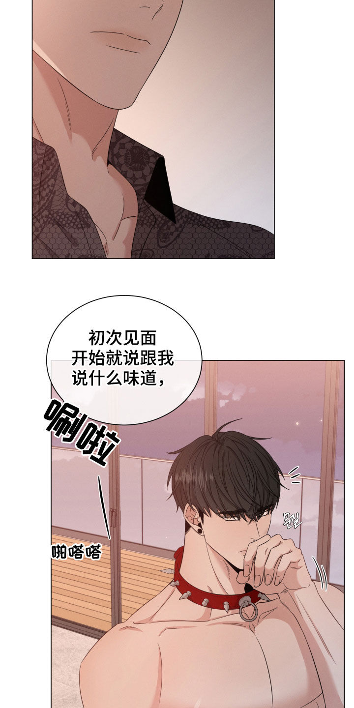 第26章：张口就来24