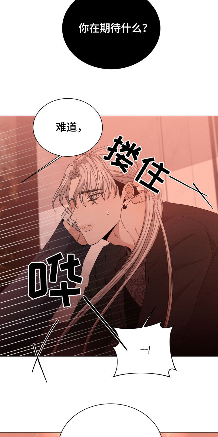 第24章：名贵的种类24